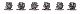 Ladegut Maybach Panzermotoren N, 6 St�ck