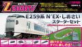 Z Shorty Starter Set - E259 .